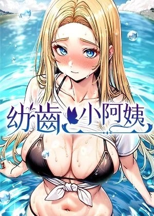 吾峠呼世晴